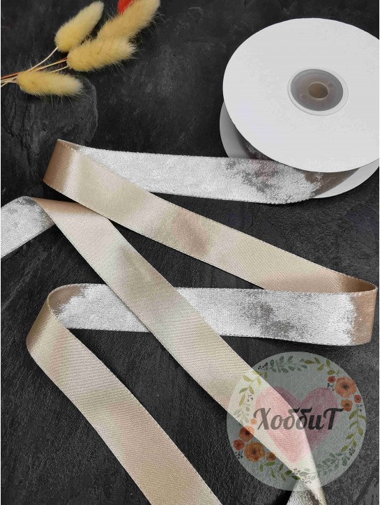 Лента двусторонняя ВЕЛЮР/АТЛАС 2,5см. (светлая пенка)